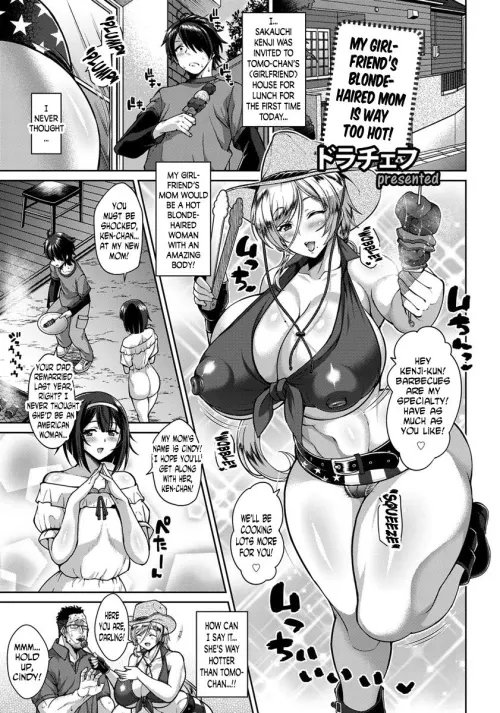 My Girlfriend/s Blonde-Haired Mom Is Way Too Hot  (Chapter 01)