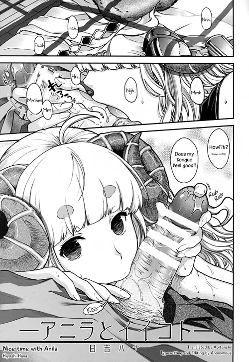 Nice Time With Anila - Granblue Fantasy  (Chapter 01)
