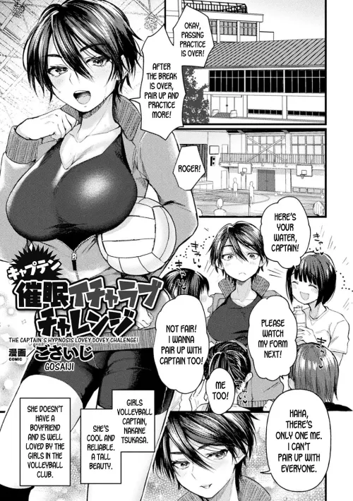 The Captain/s Hypnosis Lovey Dovey Challenge  (Chapter 01)