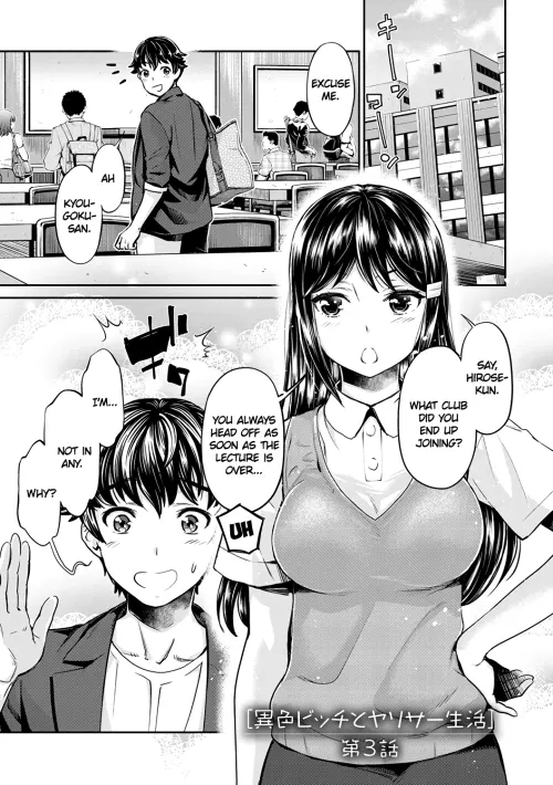The Fuck Club/s Different Hues Of Hoe  (Chapter 03)