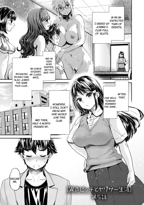 The Fuck Club/s Different Hues Of Hoe  (Chapter 05)