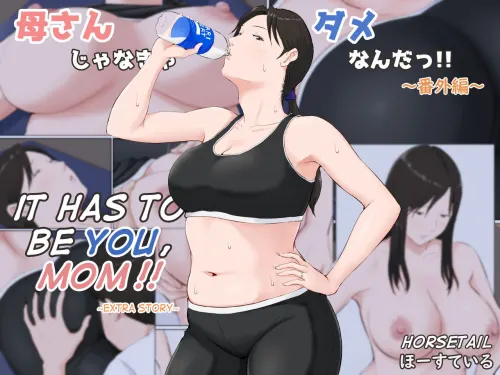 Part 7 – Mother, It Has To Be You!  (Chapter 6.5 - Extra)