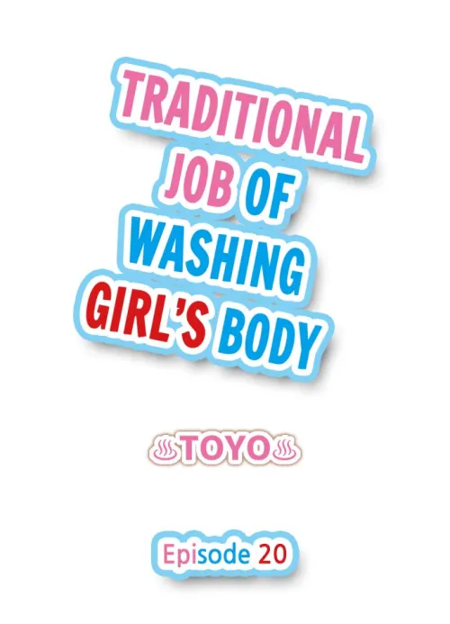 Traditional Job Of Washing Girls Body  (Chapter 20)