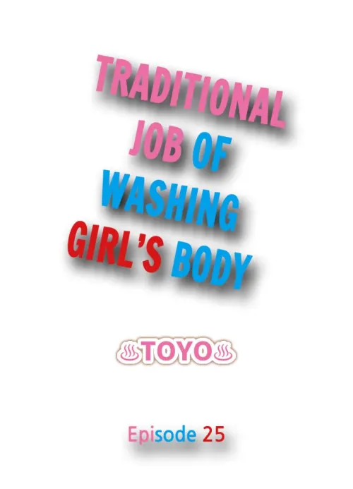 Traditional Job Of Washing Girls Body  (Chapter 25)