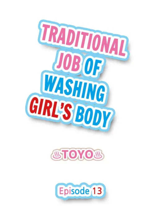 Traditional Job Of Washing Girls Body  (Chapter 13)