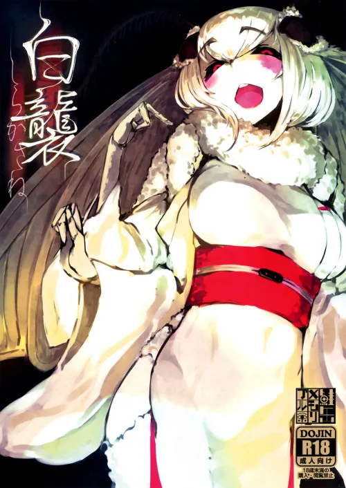 Layers Of White  (Chapter 01)