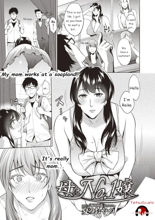 My Mother Is The No. 1  (Chapter 01)