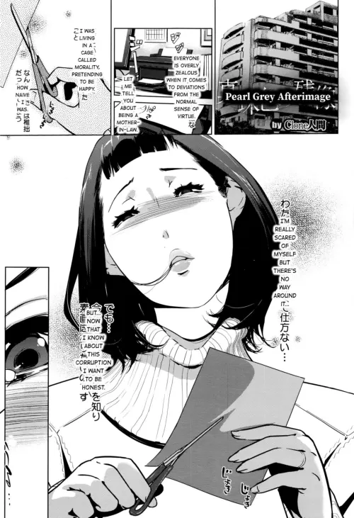 Pearl Grey Afterimage (Chapter 01)