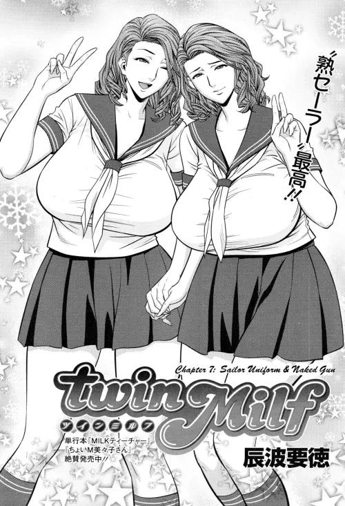 Twin MILF  (Chapter 07 - Sailor Uniform And Naked Gun)