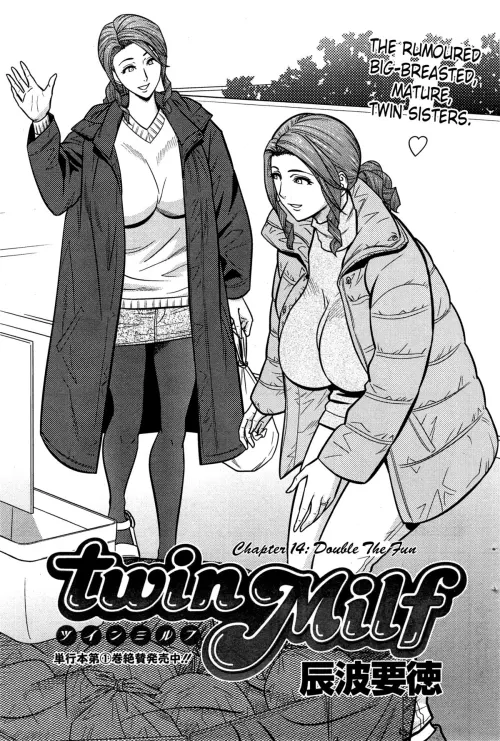 Twin MILF  (Chapter 14 - Double The Fun)