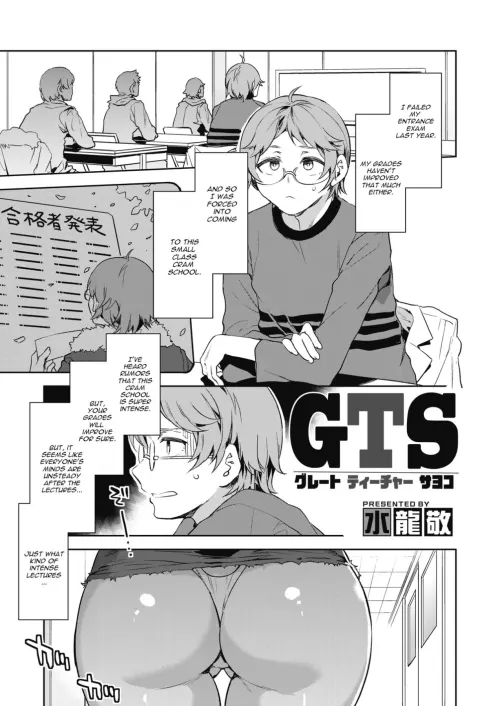 GTS  (Chapter 1)