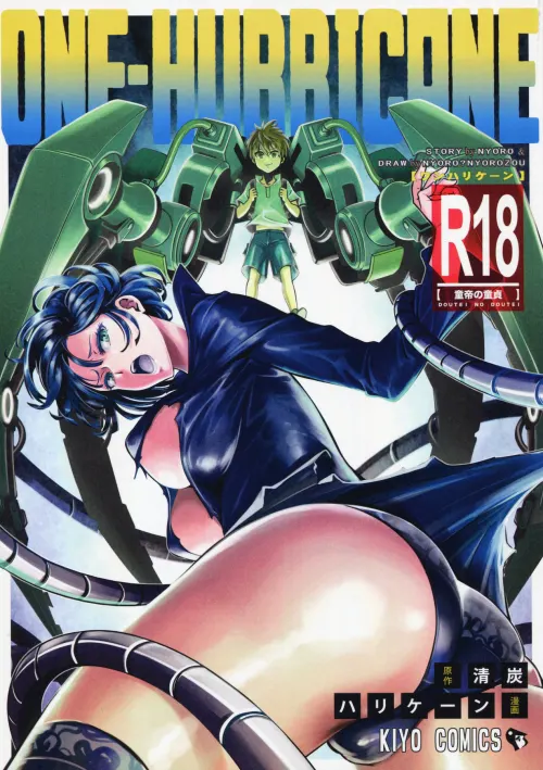 Part 6 – One-Hurricane - One Punch Man  (Chapter 05)