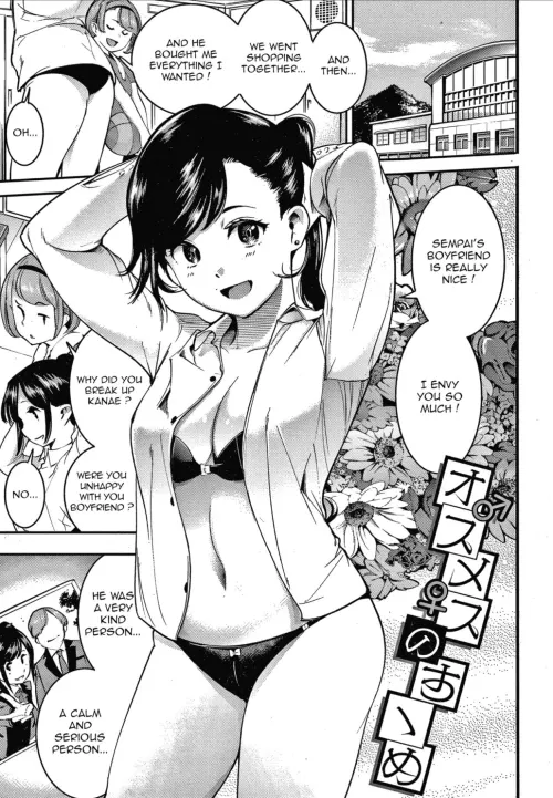 Osumesu No Susume  (Chapter 2)