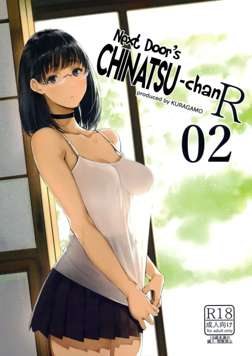 Next Door/s Chinatsu-chan R  (Chapter 02)
