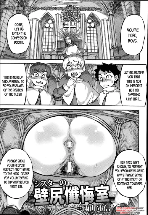 The Sister/s Ass-Wall Confession Booth  (Chapter 1)