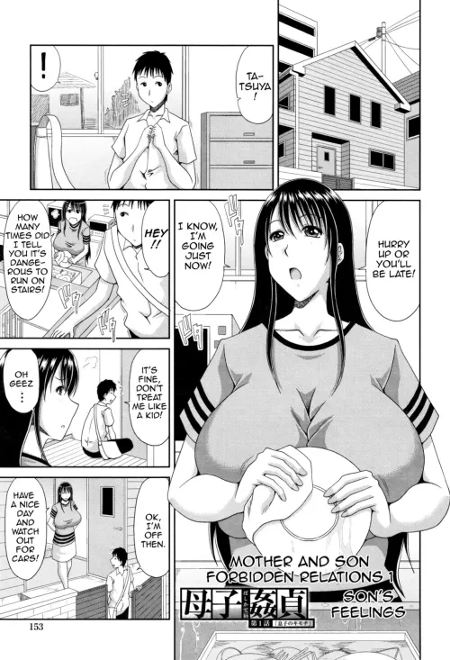 Mother And Son Forbidden Relations  (Chapter 01)