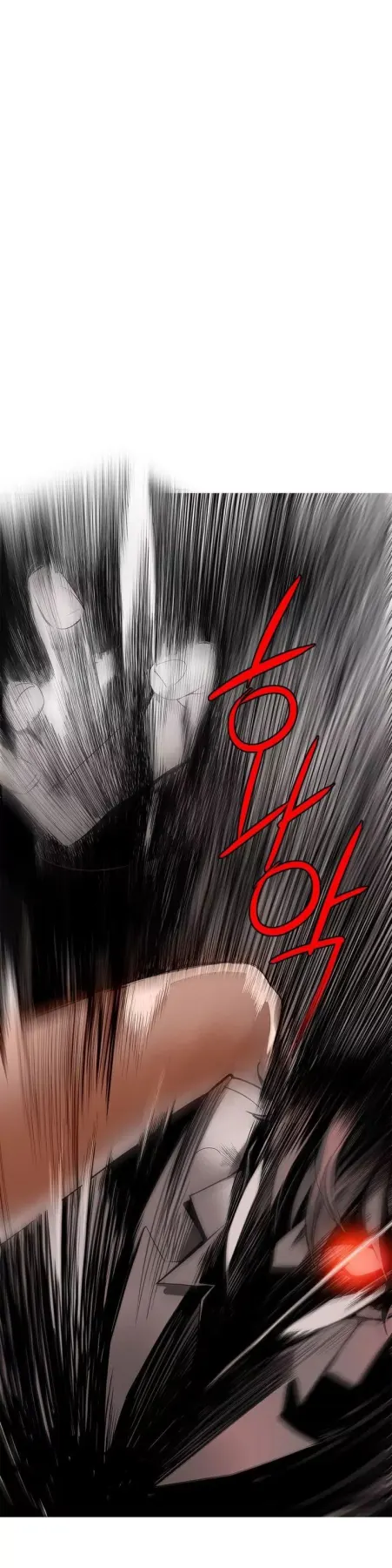 Lilith/s Cord  (Chapter 11)