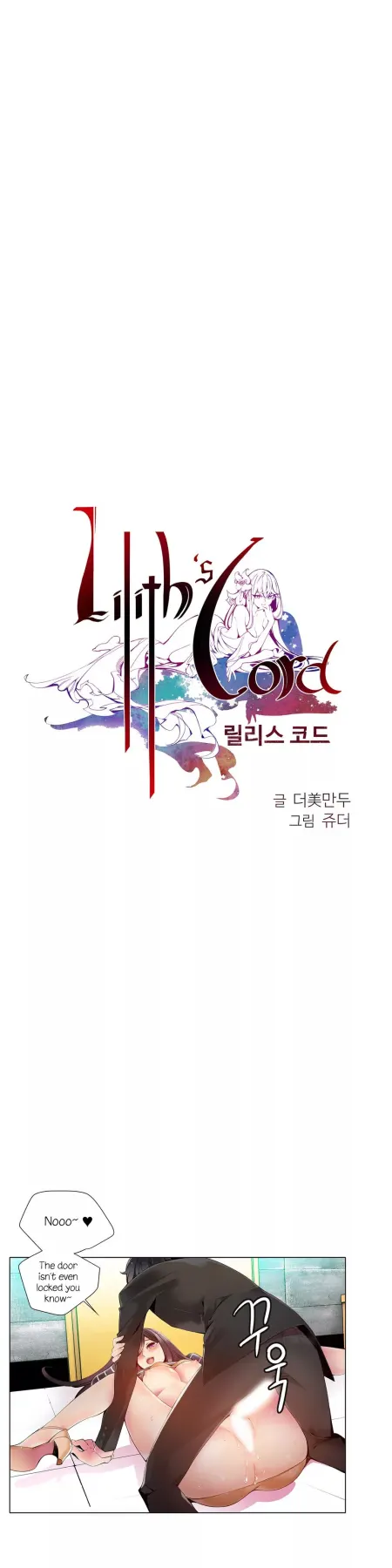 Lilith/s Cord  (Chapter 10)