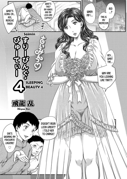 Sleeping Beauty  (Chapter 04)