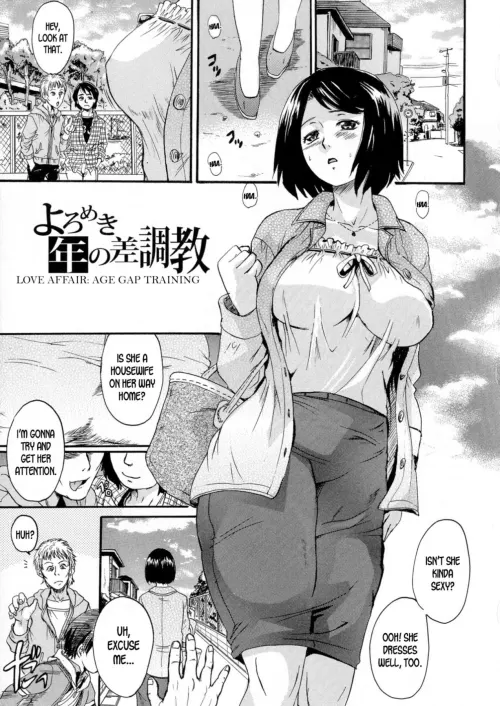 Love Affair: Age Gap Training  (Chapter 01)