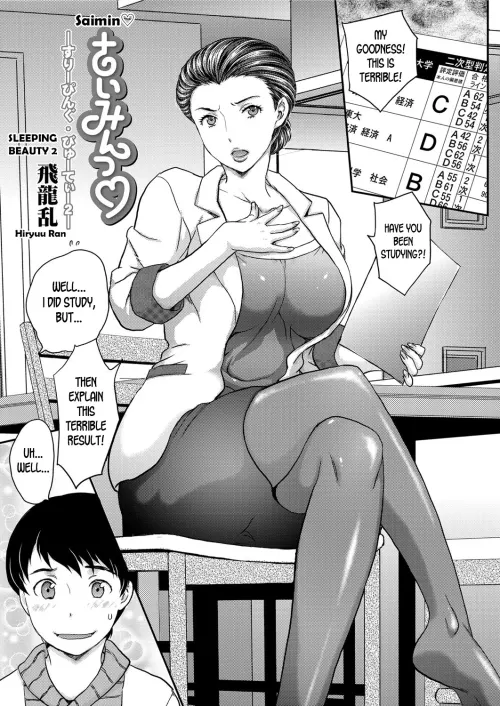 Sleeping Beauty  (Chapter 02)