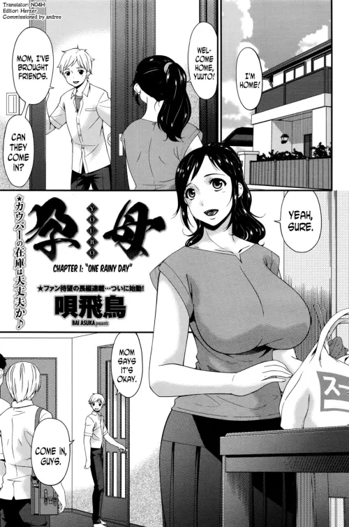 Bai Asuka