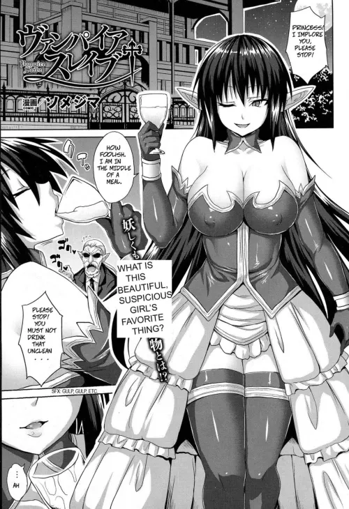 Vampire Slave  (Chapter 01)