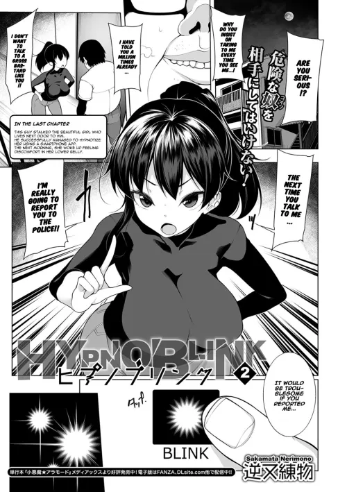 Part 6 – Hypno Blink  (Chapter 02)