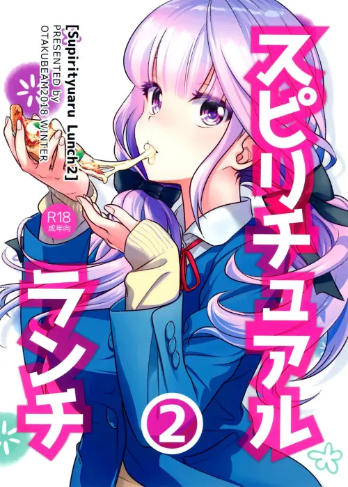 Spiritual Lunch  (Chapter 02)