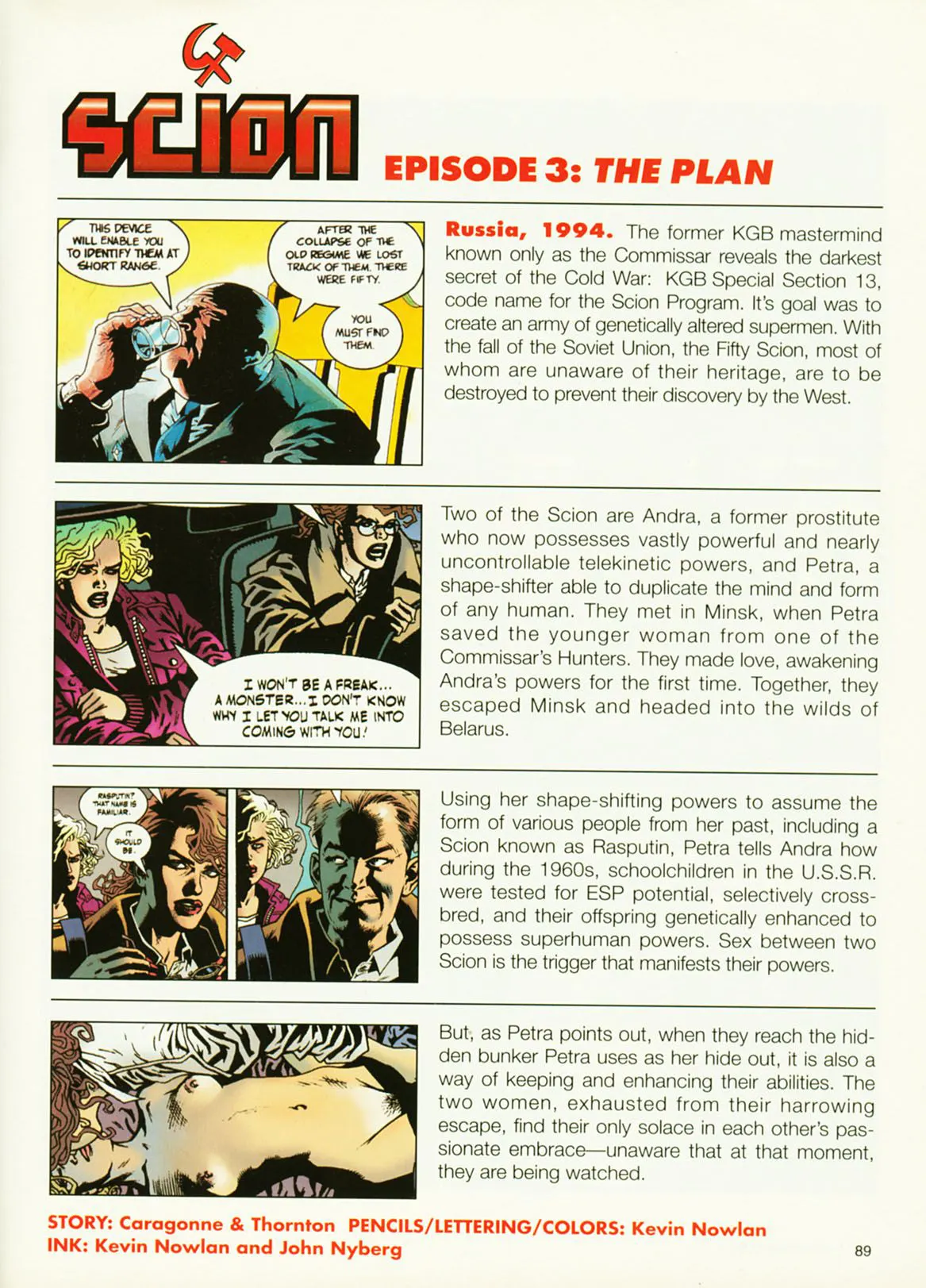 PentHouse Comix  (Chapter 3) — page 78