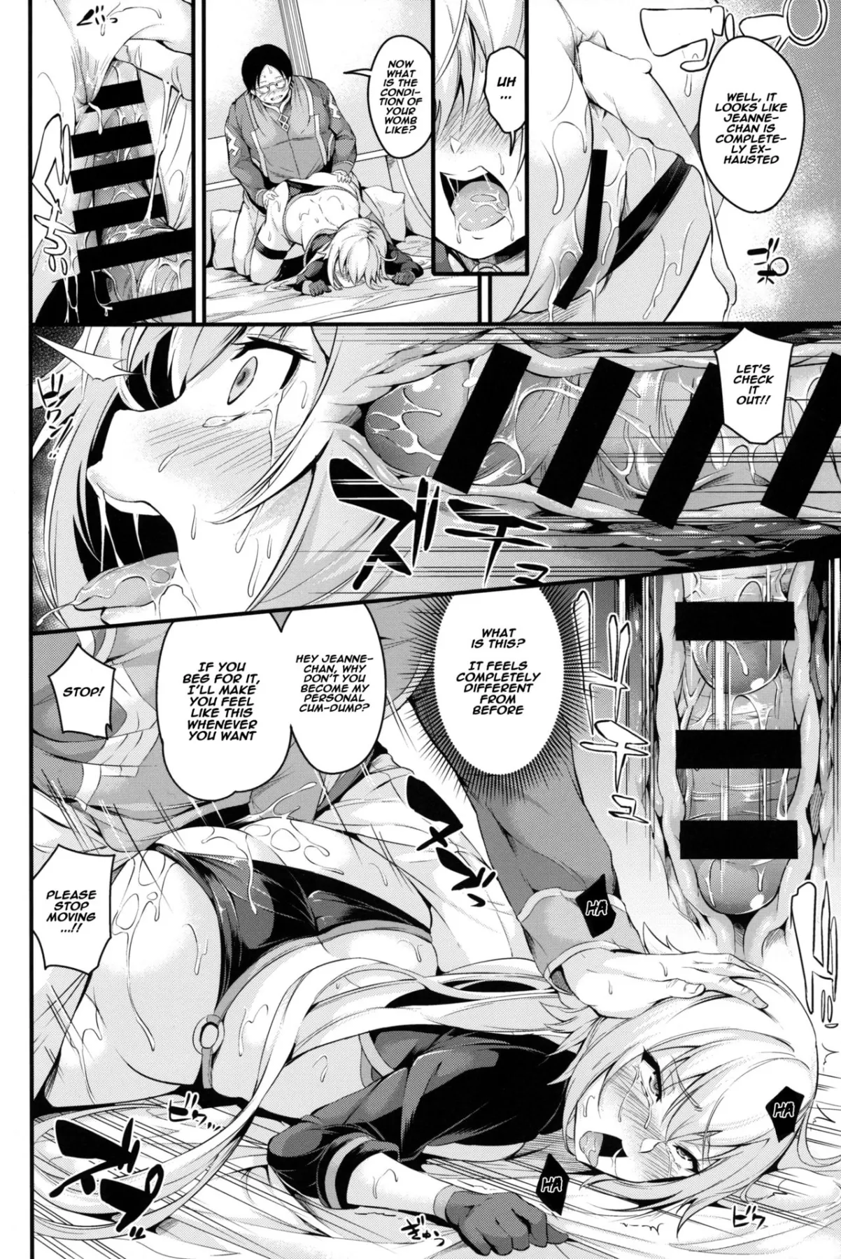 Sexy Code  (Chapter 01) — page 15