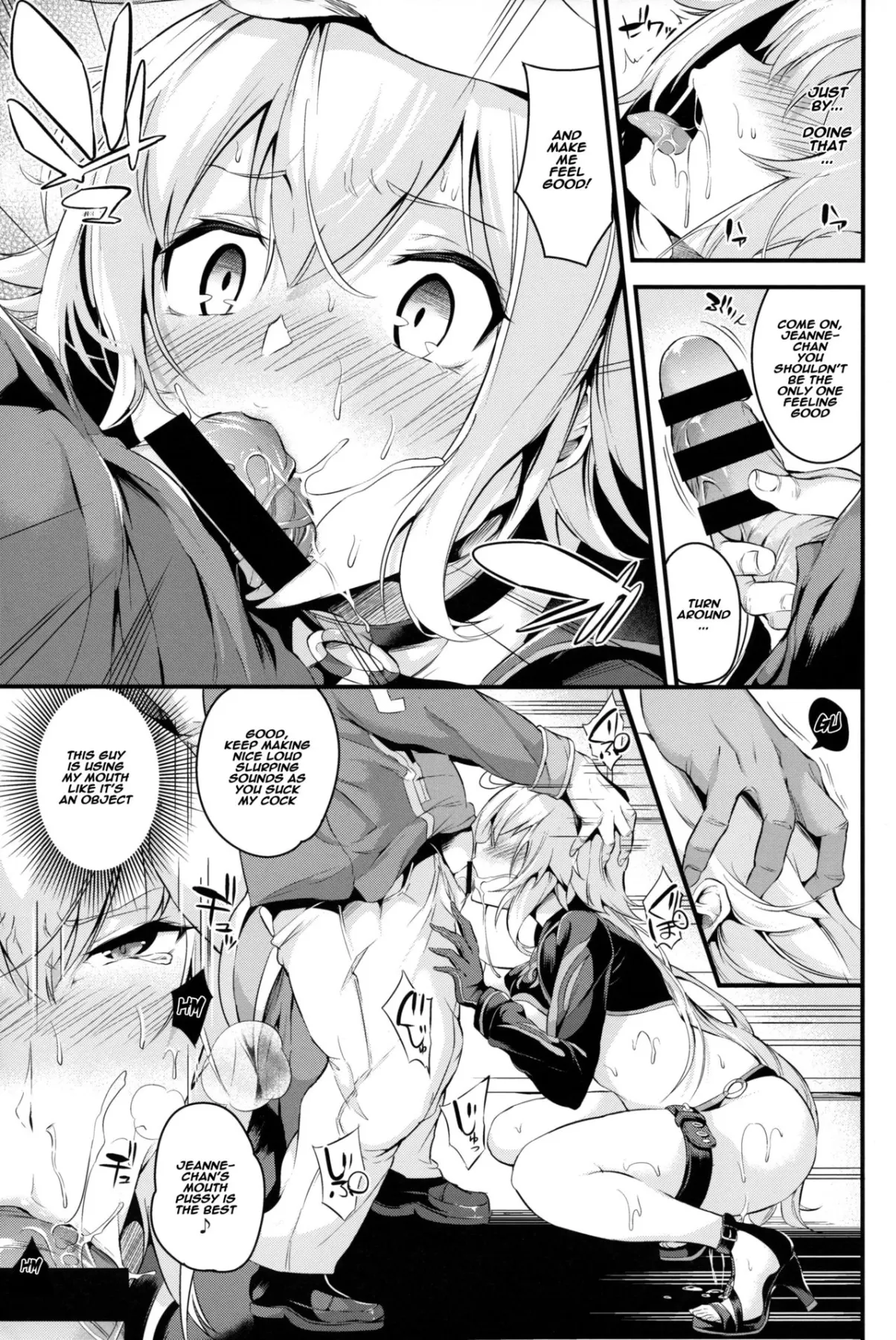 Sexy Code  (Chapter 01) — page 10