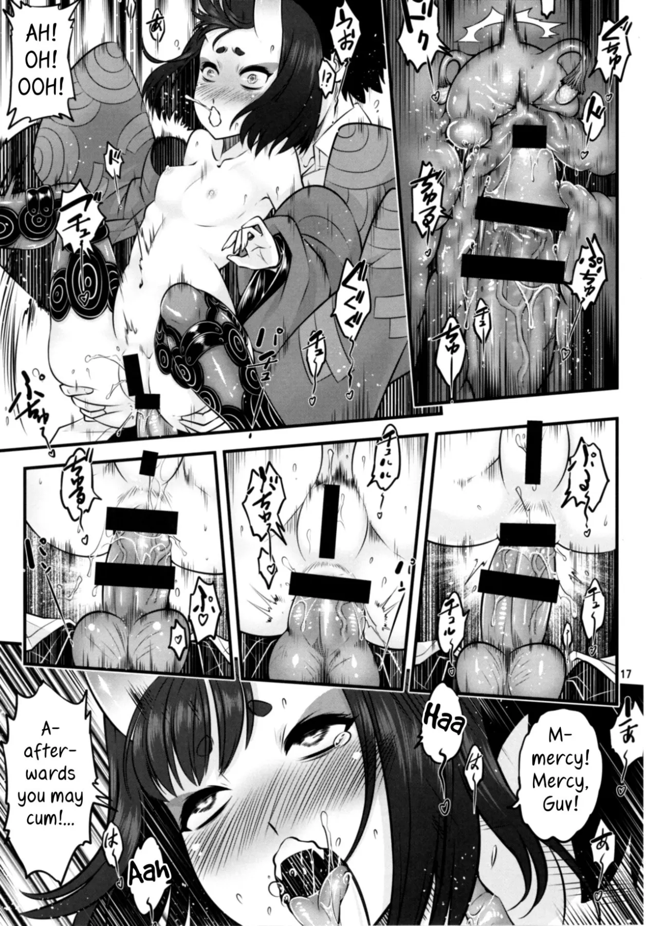 Naa Naa Danna-han Eroi Koto O Yarahenno - Fate/Gra  (Chapter 01) — page 19