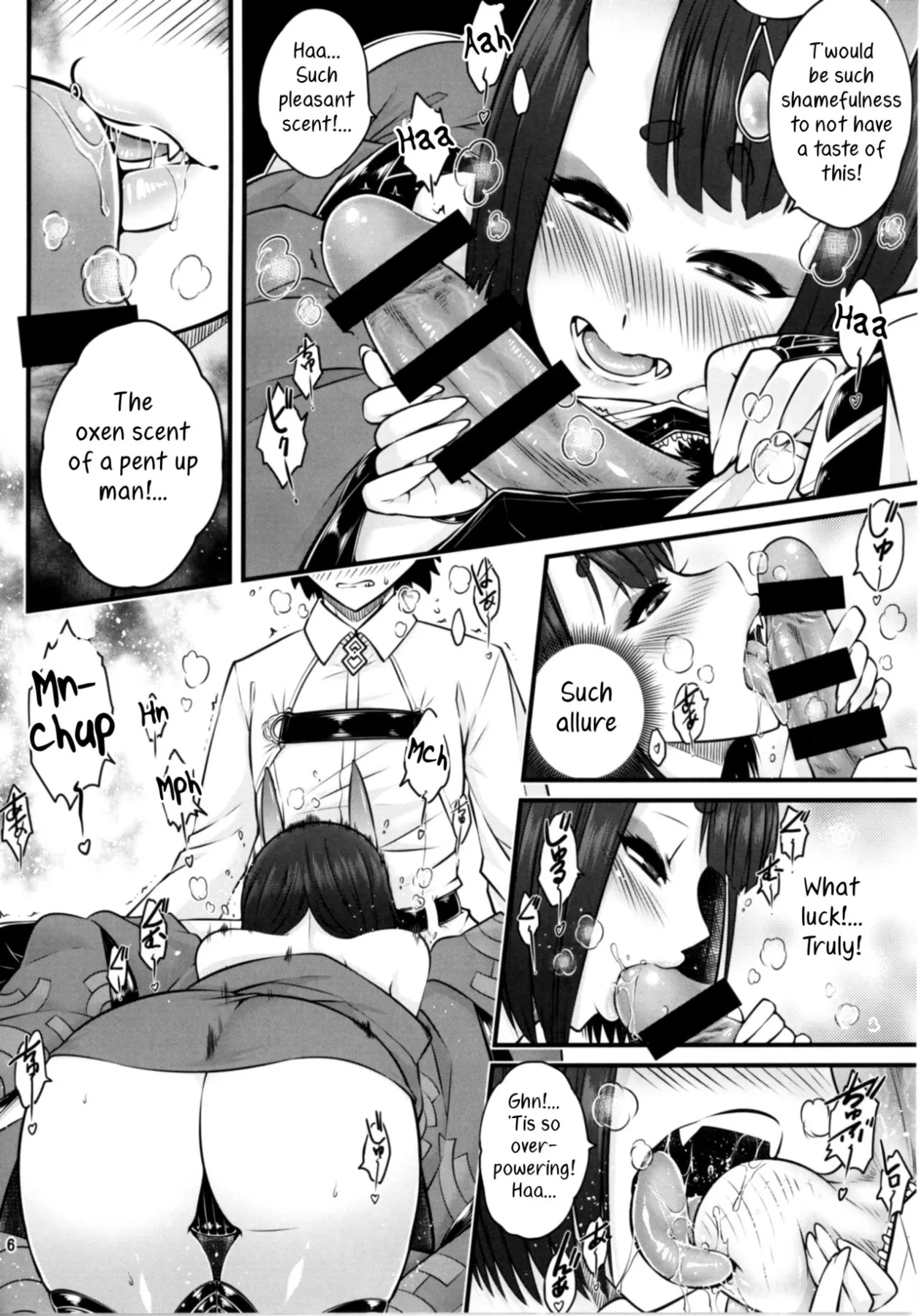 Naa Naa Danna-han Eroi Koto O Yarahenno - Fate/Gra  (Chapter 01) — page 8