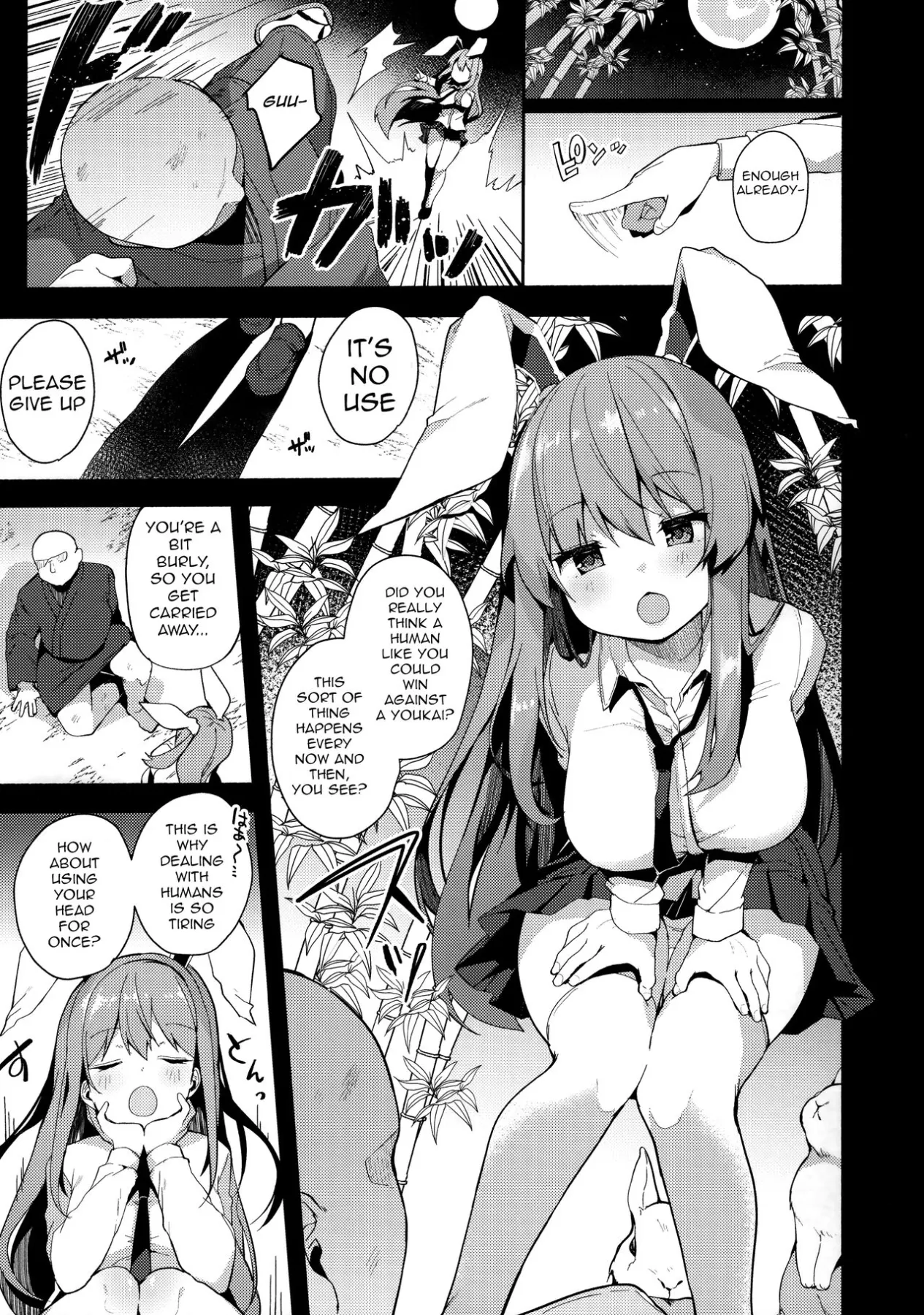 Udongein/s Hypnotic Training - Touhou Project  (Chapter 01) — page 4