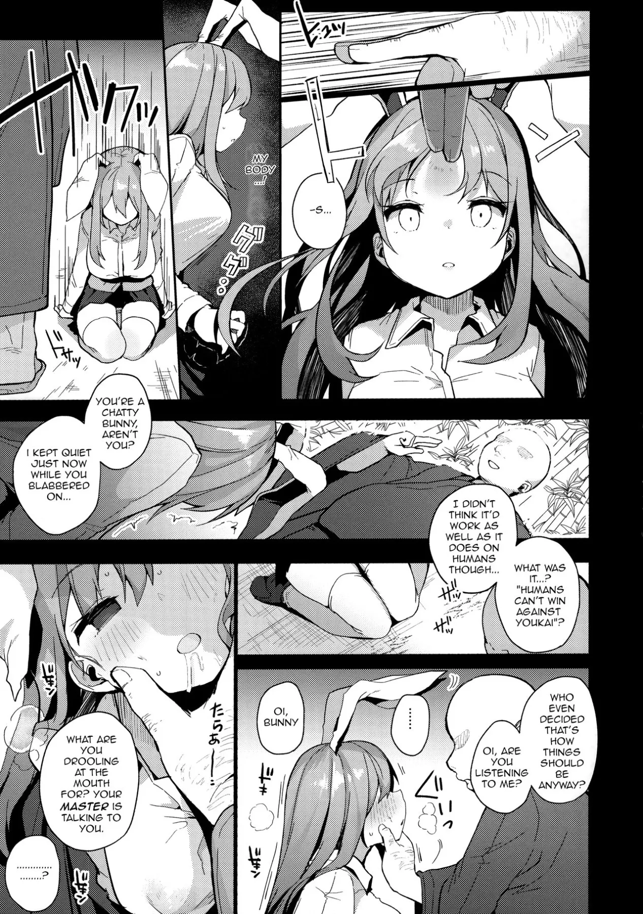 Udongein/s Hypnotic Training - Touhou Project  (Chapter 01) — page 6