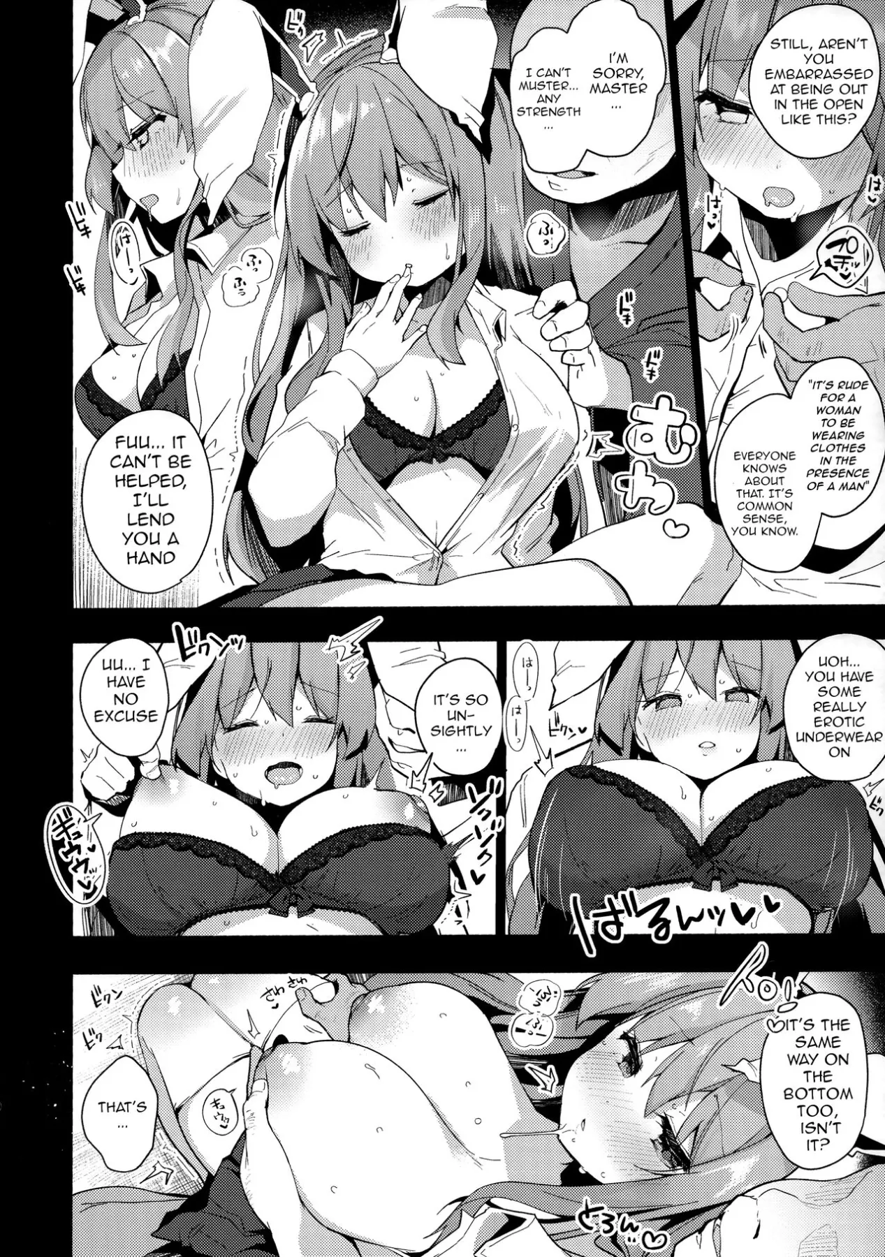 Udongein/s Hypnotic Training - Touhou Project  (Chapter 01) — page 7