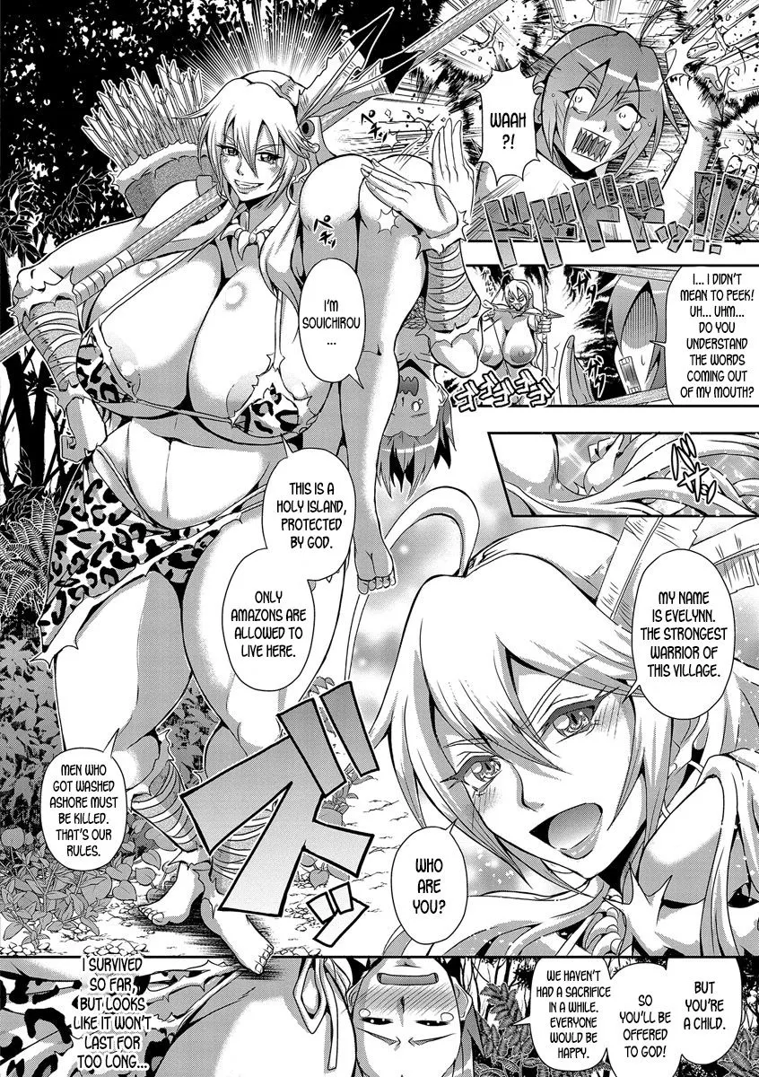 The Amazon Island  (Chapter 01) — page 2