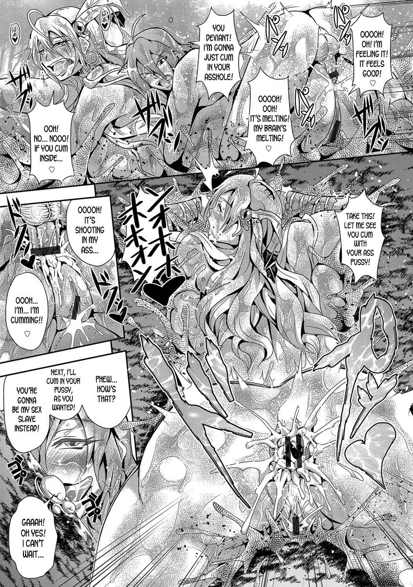 The Amazon Island  (Chapter 01) — page 15