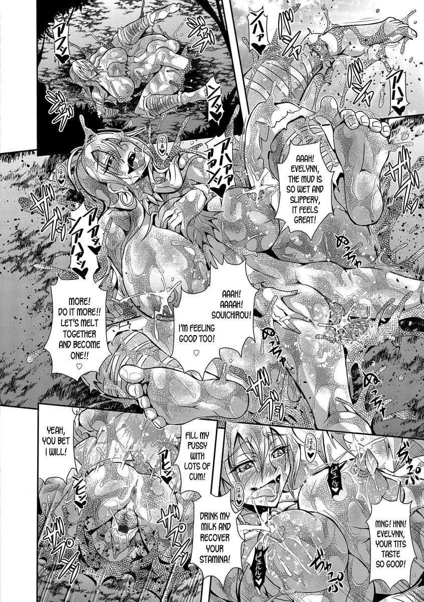 The Amazon Island  (Chapter 01) — page 16