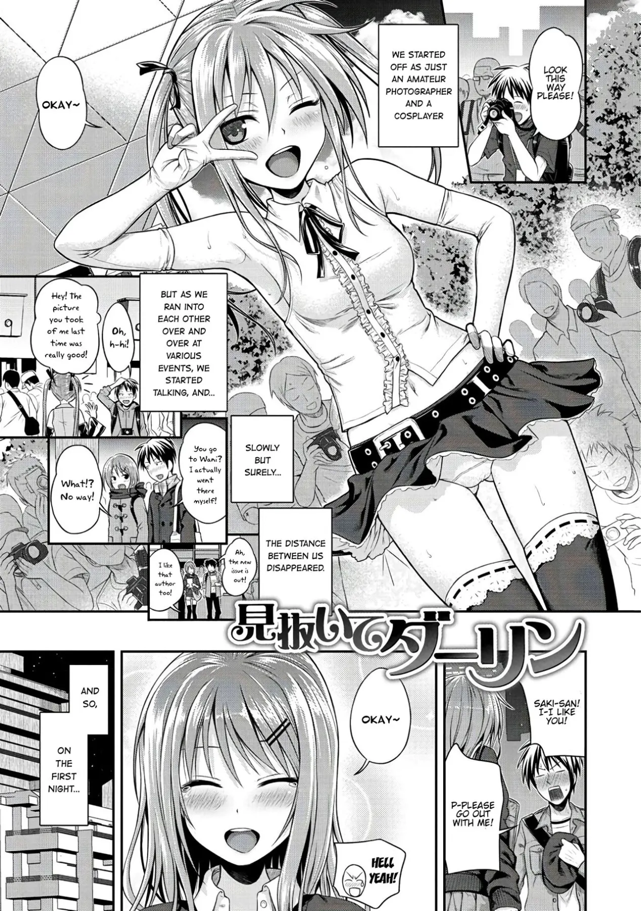 Minuite Darling  (Chapter 01) — page 1
