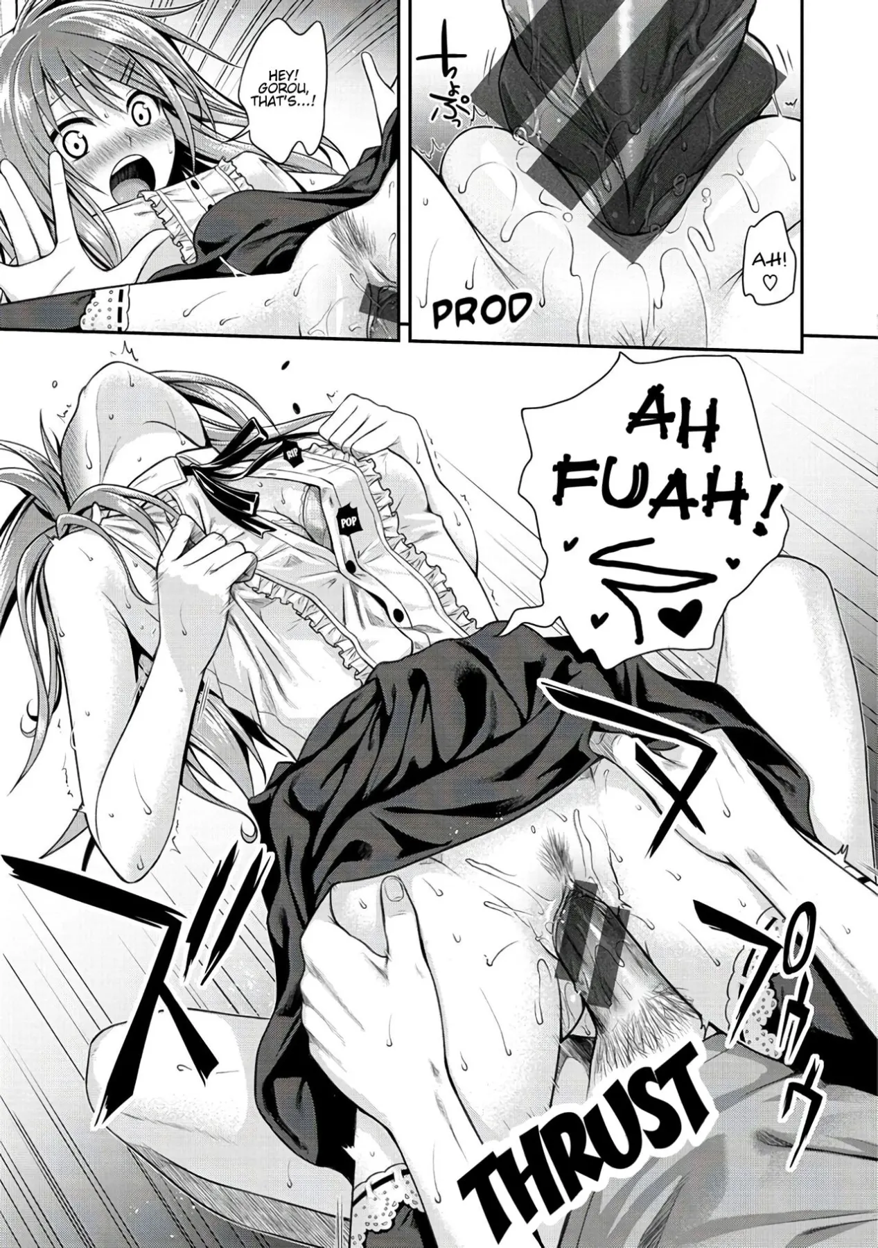 Minuite Darling  (Chapter 01) — page 17