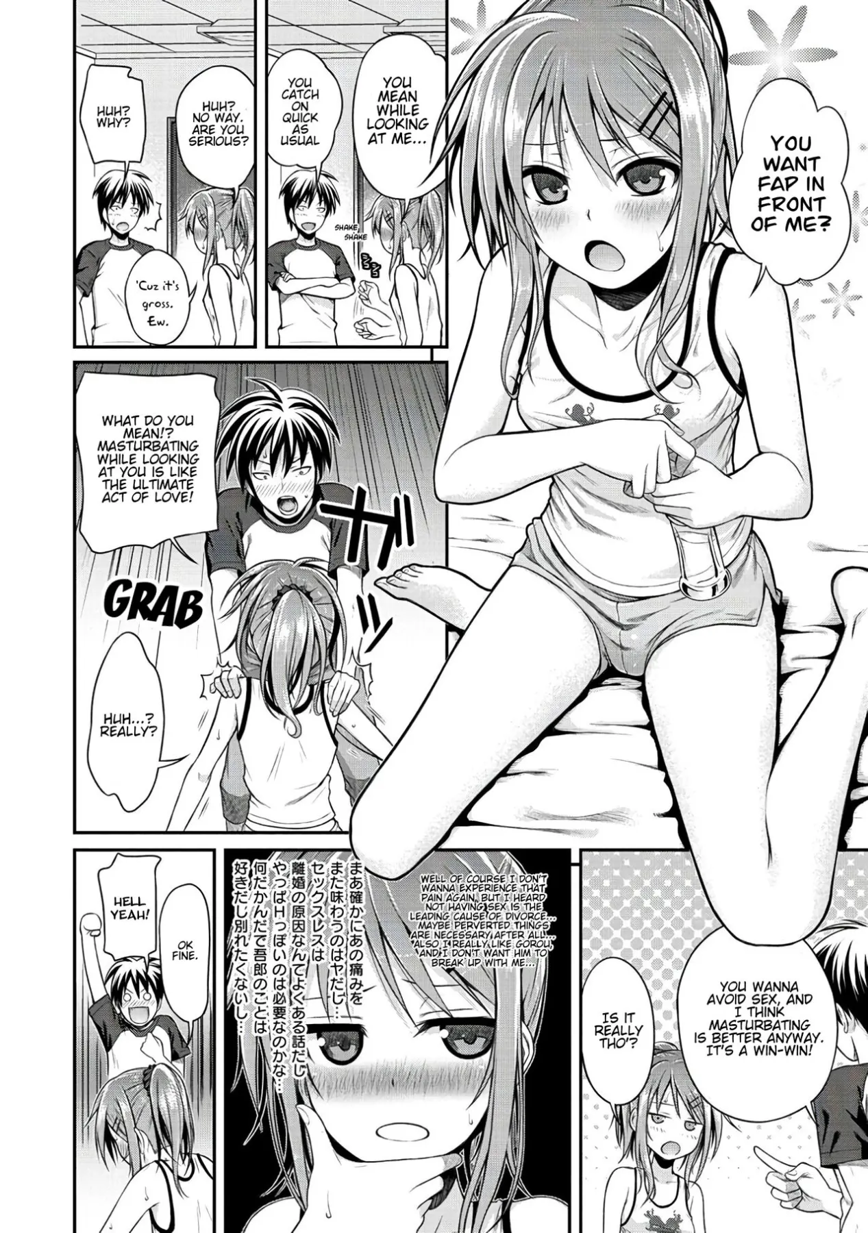Minuite Darling  (Chapter 01) — page 6