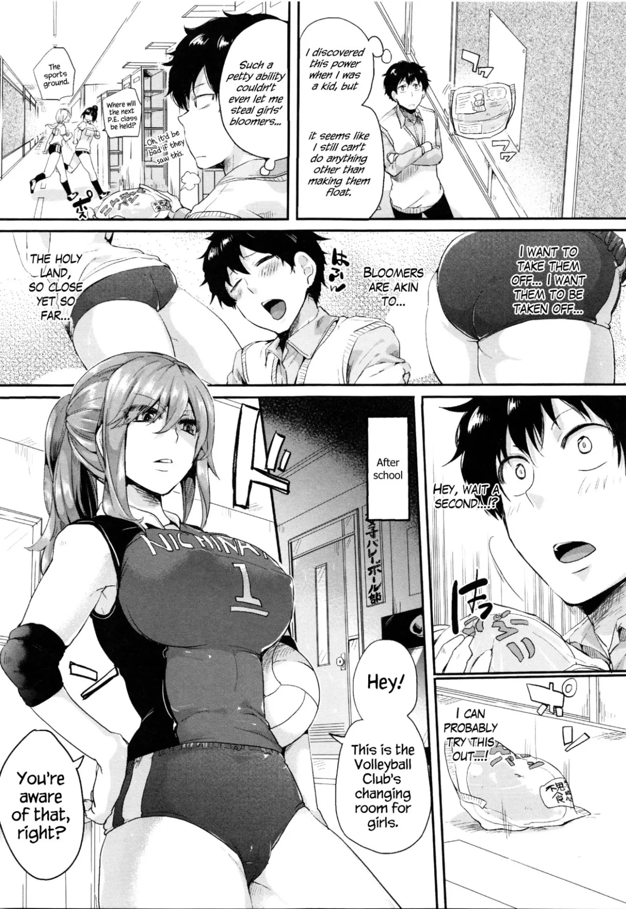 Esper Love  (Chapter 01) — page 3