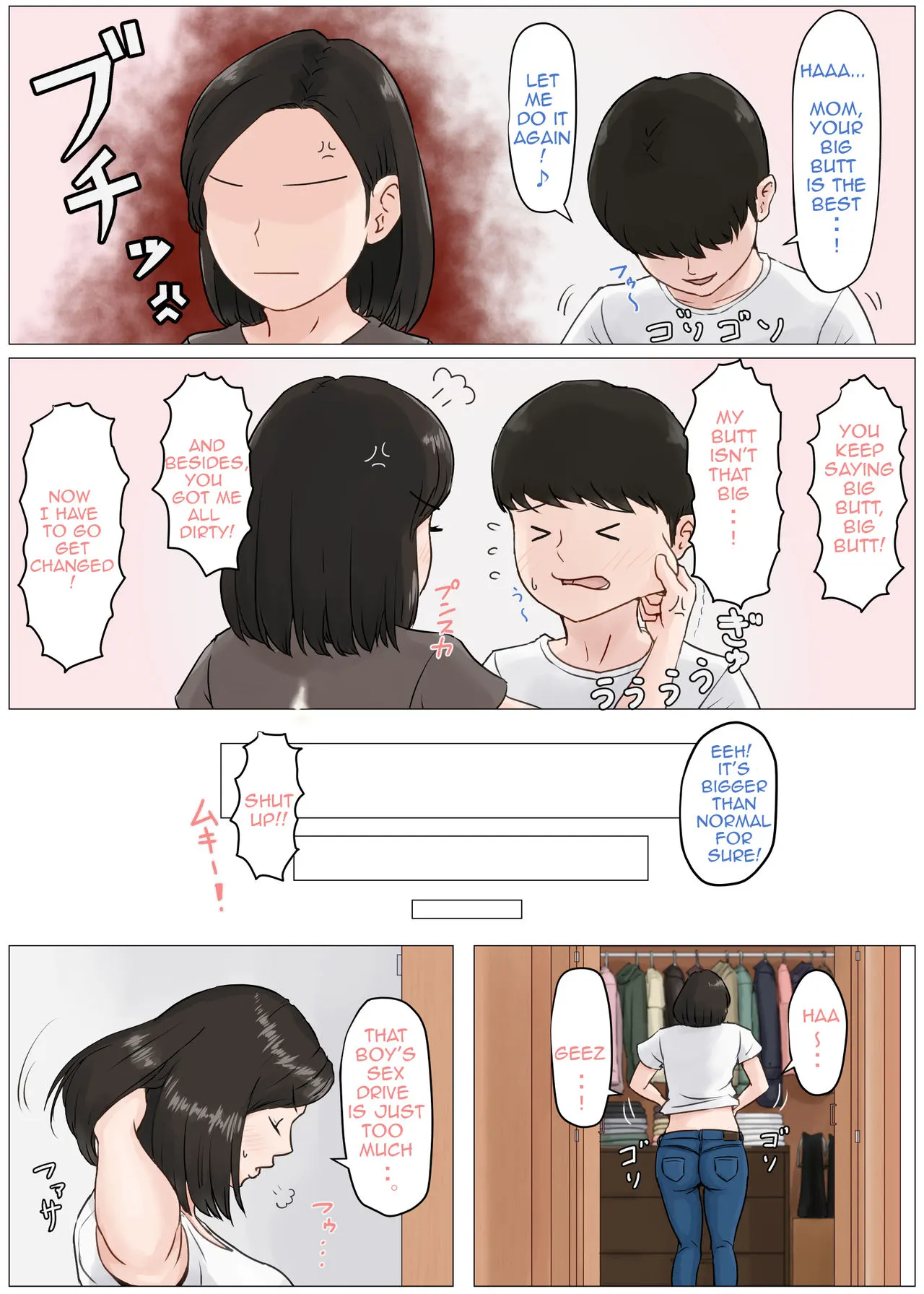 Mother, It Has To Be You!  (Chapter 3) — page 23