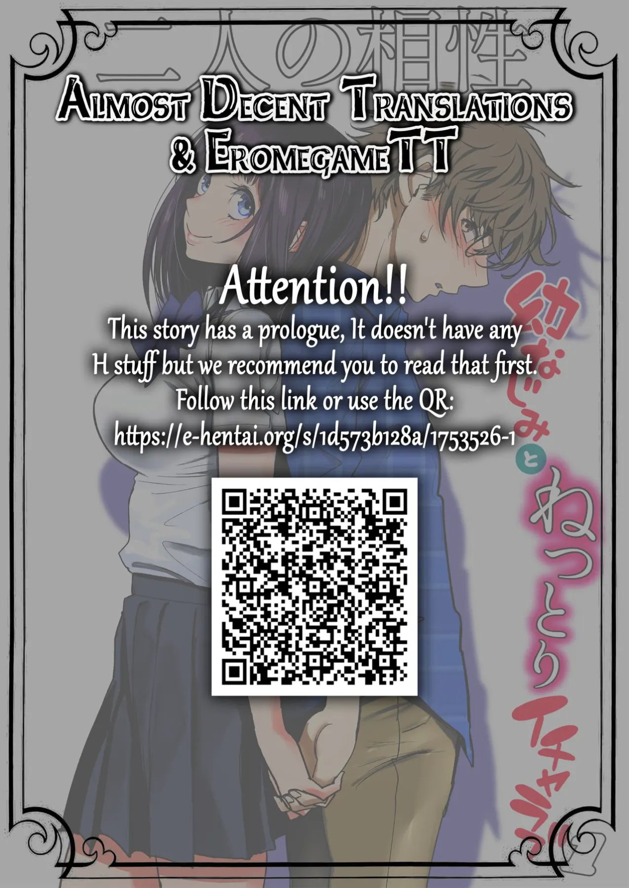 The Affinity Between Us  (Chapter 01) — page 2