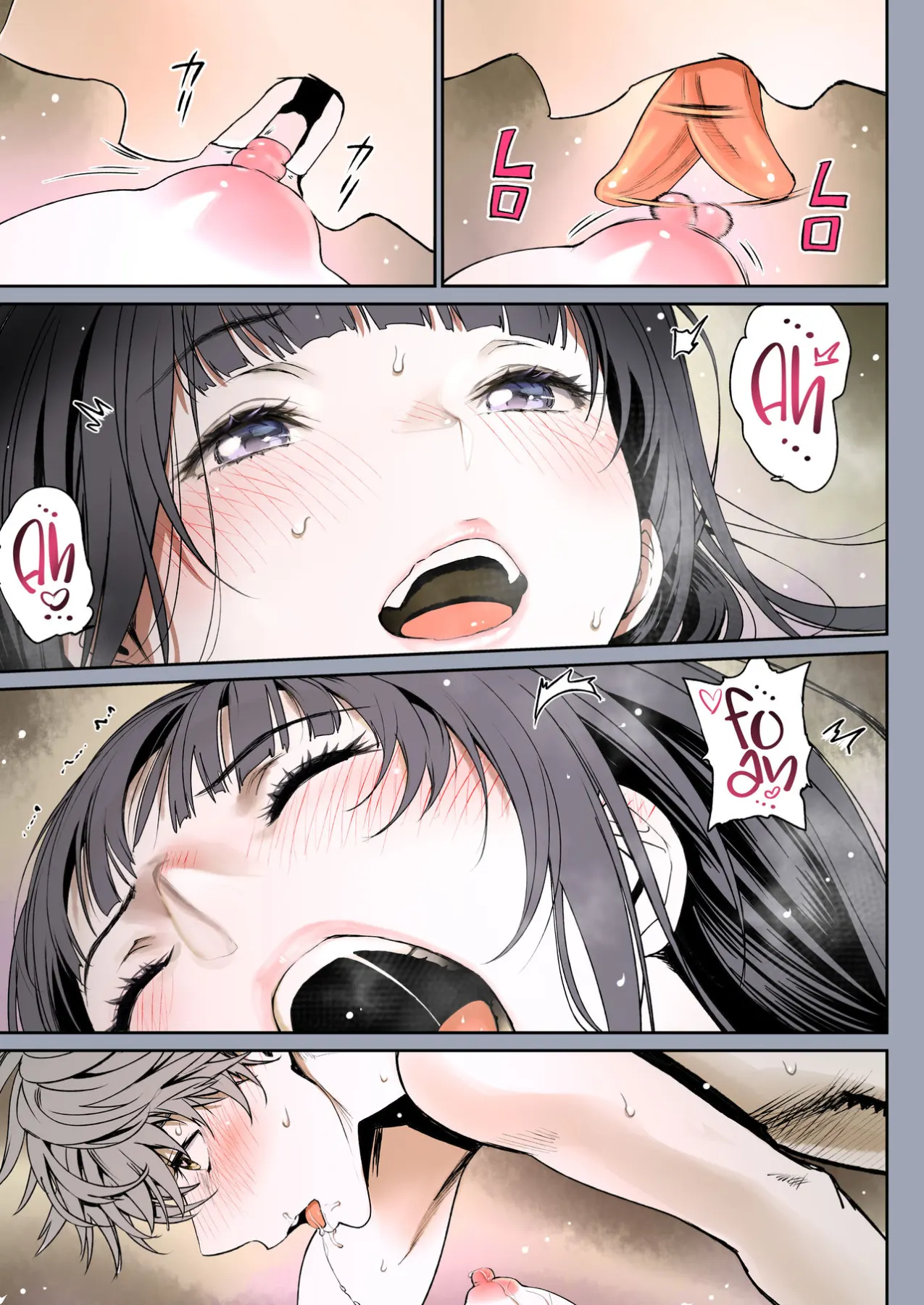 The Affinity Between Us  (Chapter 01) — page 49