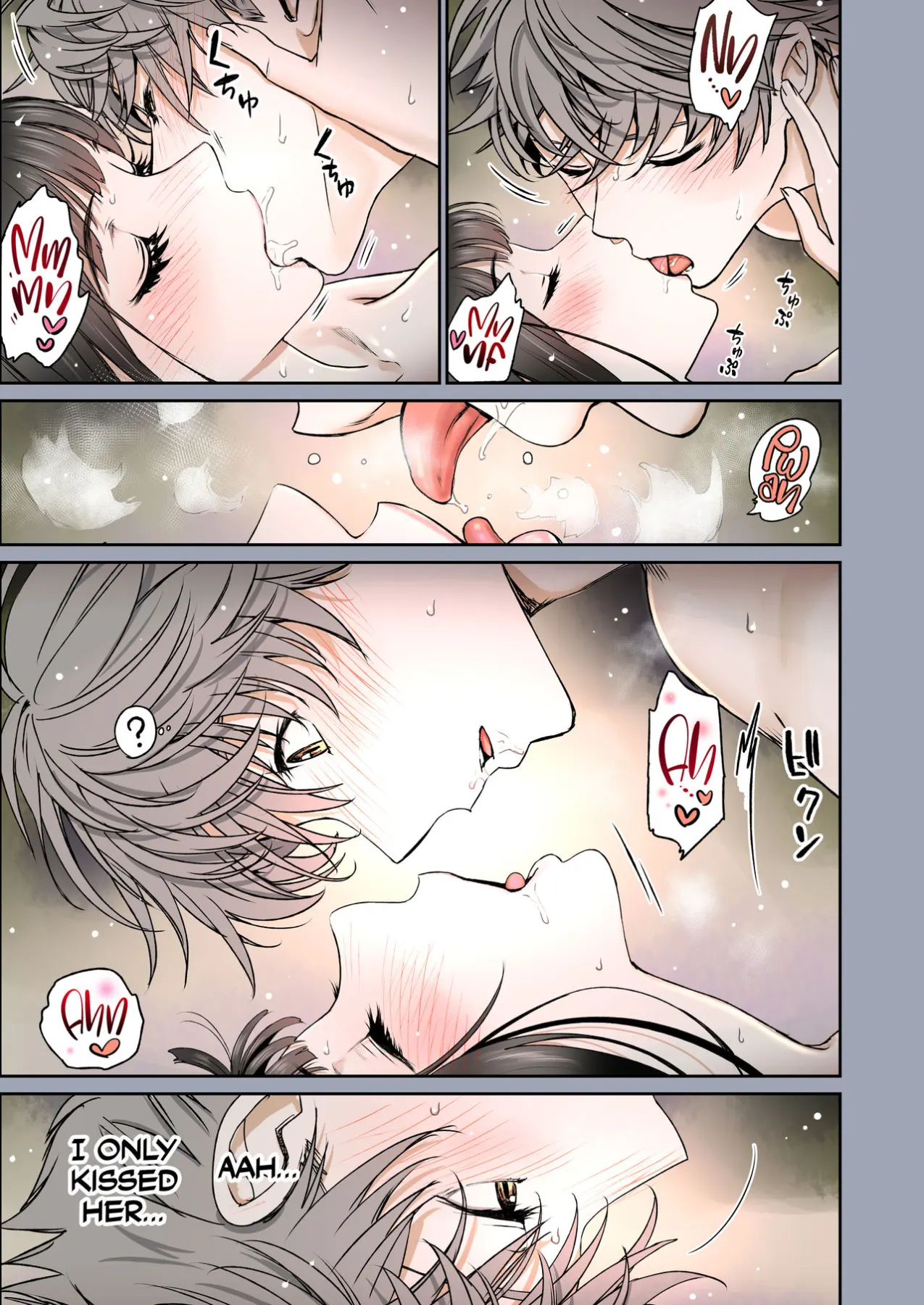 The Affinity Between Us  (Chapter 01) — page 51
