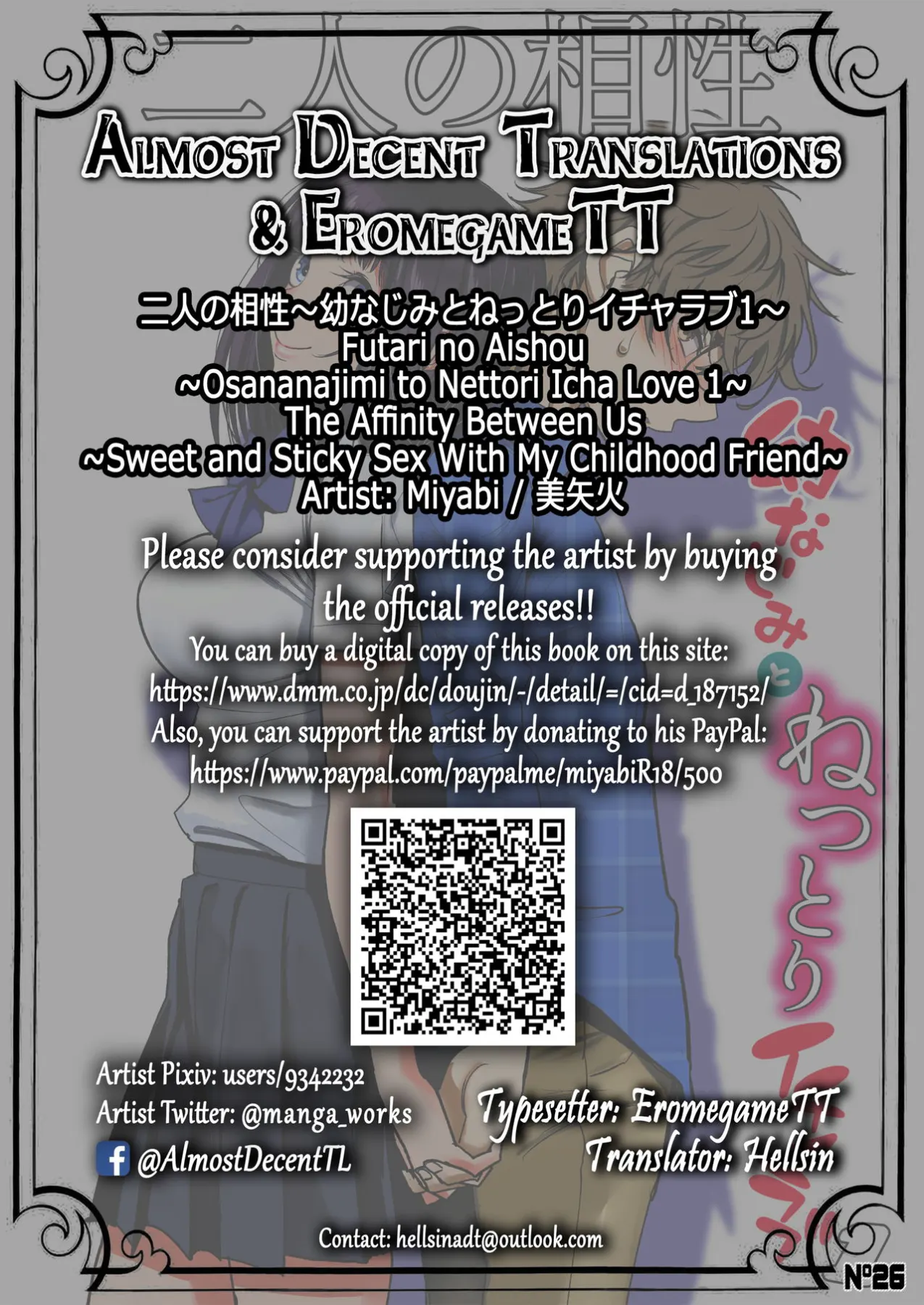 The Affinity Between Us  (Chapter 01) — page 82