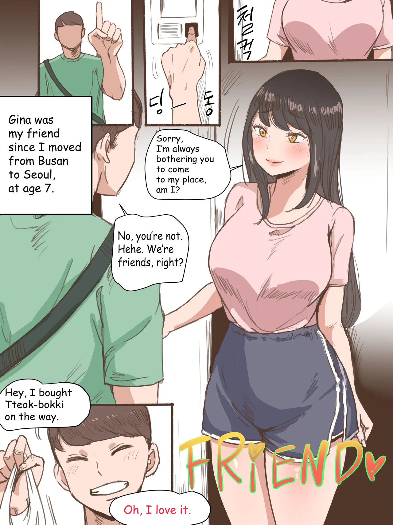 Friend  (Chapter 1) — page 1